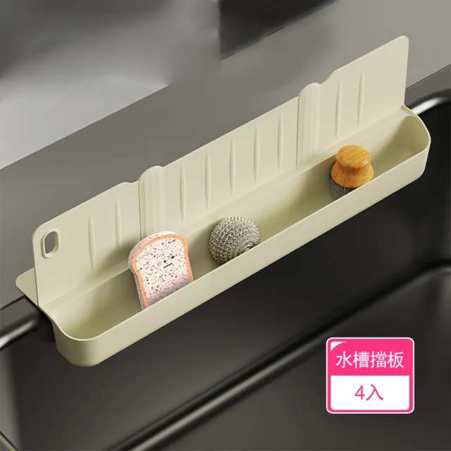 304不繡鋼湯筷盤-L-1入(湯筷盤)優惠推薦
