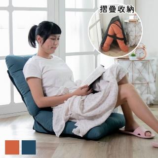 【臺客嚴選】亞特爾坐躺兩用摺疊和室椅(躺椅 單人沙發 懶人沙發)