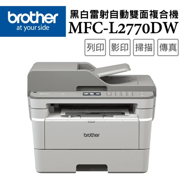 brother MFC-L3760CDW 彩色雷射複合機(列