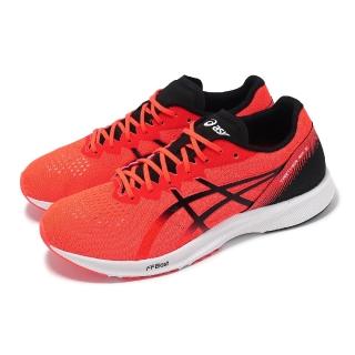 【asics 亞瑟士】競速跑鞋 Tarther RP 3 2E 男鞋 女鞋 寬楦 橘 輕量 回彈 競速 運動鞋 亞瑟士(1011B466601)