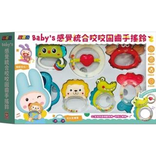 忍者兔 Baby”s感覺統合咬咬固齒手搖鈴