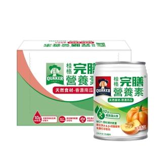 【桂格】完膳營養素香濃南瓜濃湯250ml×24入x1箱(共24入)