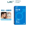 【LAC 利維喜】男好運膠囊食品x1盒組(共120顆/人參/馬卡/精胺酸/備孕/奶素)