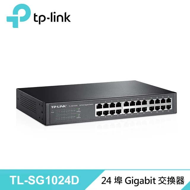 TP-LinkTP-Link TL-SG1024D 24 埠 Gigabit 桌上型/機架型網路交換器