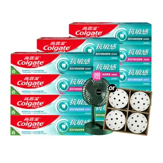 【Colgate 高露潔】抗敏感牙膏120gX12入(強護琺瑯質/清涼薄荷/牙齦護理/潔淨亮白)