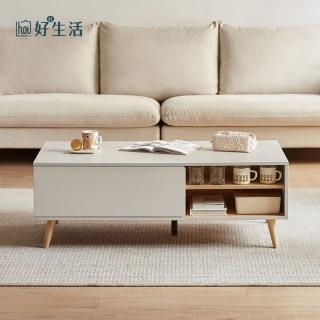 【hoi! 好好生活】林氏木業簡約雙色1.2M收納茶几 OV1L-原木+灰