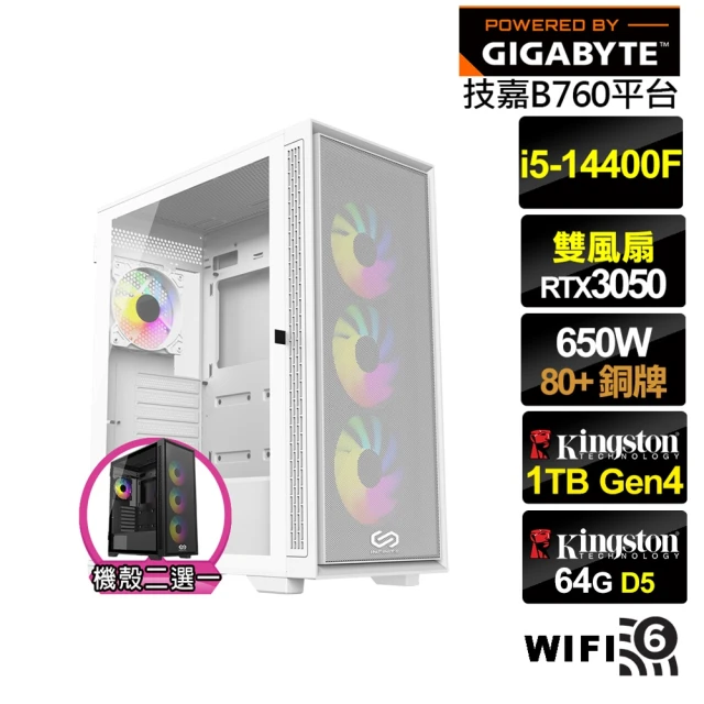 技嘉平台技嘉平台 i5十核GeForce RTX 3050{戰火巫師}電競電腦(i5-14400F/B760/64G/1TB/WIFI)