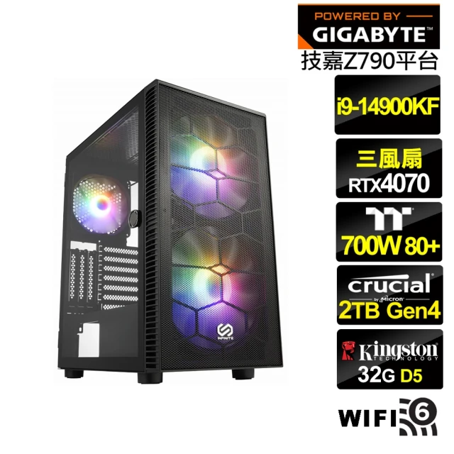 微星平台 i9二四核Geforce RTX4070TI Wi