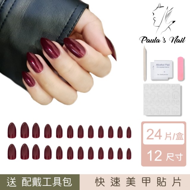 【Paula’s Nail 寶拉美甲】烈焰閃紅 凝膠指甲貼片(指甲貼片 光療甲片 美甲貼片)