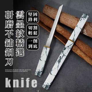 【行雲流水】雲墨紋精選研磨不鏽鋼刀(多功能 烤肉 切肉刀 水果刀 菜刀 求生 露營 西餐 餐具)