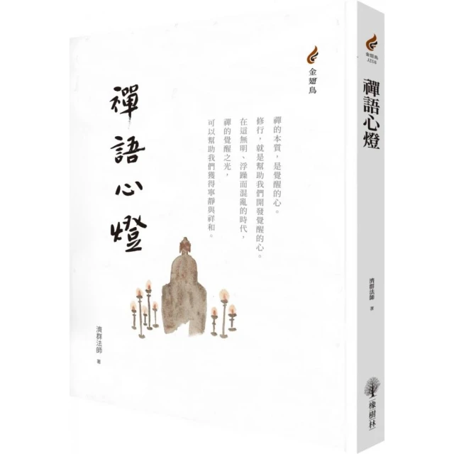 誰的青春不是被吹得東倒西歪【限量贈「給勇敢堅定的你」拍立得貼