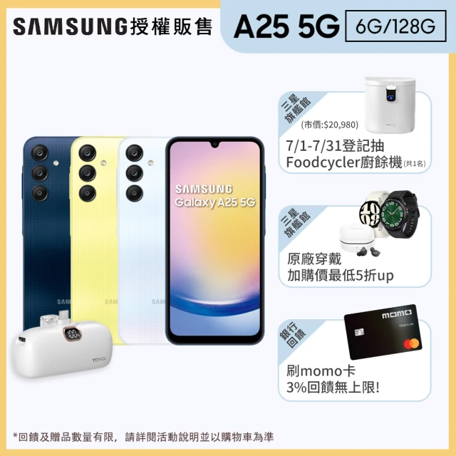 SAMSUNG 三星 C級福利品 Galaxy A32 5G