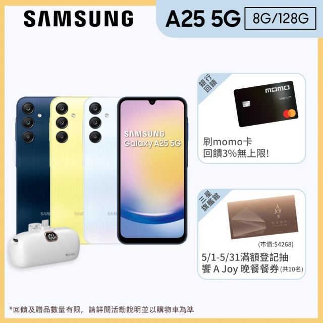 SAMSUNG 三星 Galaxy S23+ 5G 6.6吋