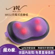 【MOLIJIA 魔力家】M632無線充電式溫熱肩頸紓壓按摩枕(BY060032)