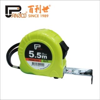 【Panrico 百利世】5.5M雙煞車鋼捲尺/臺尺