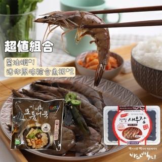 【韓國水協】冷凍醬油蝦超值組(醬油蝦600g/1盒+迷你原味綜合魚板湯235g/2包)