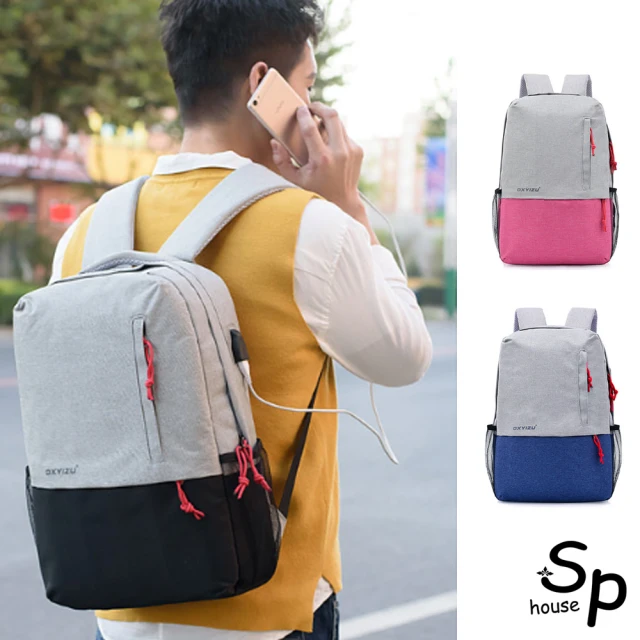 【Sp house】素色拼色防潑水USB充電雙肩手提後背包(3色可選)