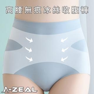 【A-ZEAL】冰絲無痕透氣塑身褲-1入(收腹/收腰/提臀-BT511-速達)