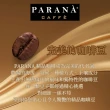 【PARANA  義大利金牌咖啡】經典組合5款咖啡豆12袋(2024新鮮進口優惠組、歐洲咖啡品鑑協會金牌獎&認證)