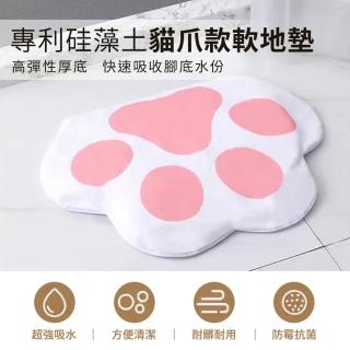 【WE CHAMP】多用途貓爪造型珪藻土吸水軟墊-51x39cm(吸水軟墊 珪藻土地墊 珪藻土腳踏墊 地墊)