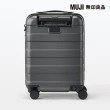 【MUJI 無印良品】四輪硬殼止滑拉桿箱20L(灰色)