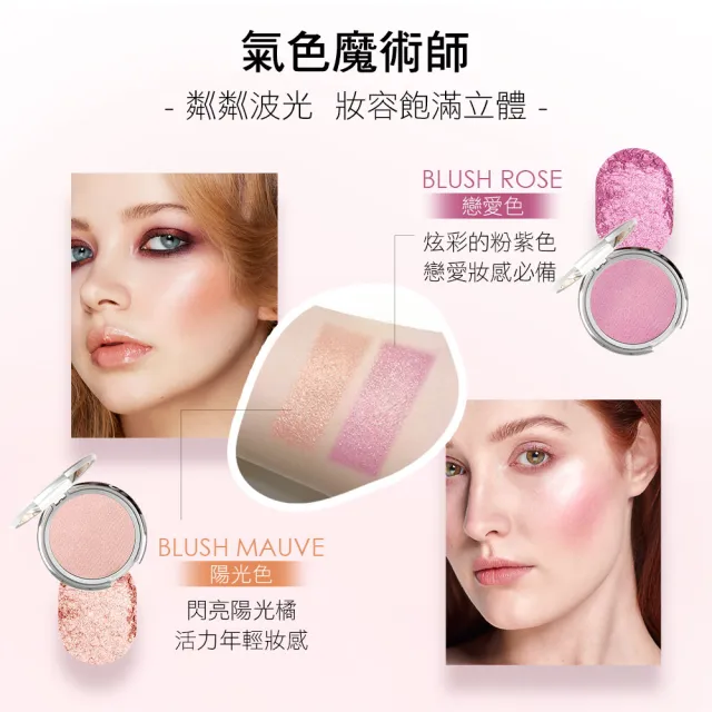 【KRYOLAN 歌劇魅影】絨光頰彩 10g