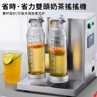 【HOME小當家】110V雙頭雪克杯搖搖機 奶茶搖晃機(奶茶店搖擺機 可瑤1000ml 可定時)