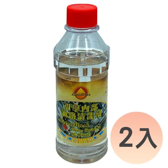 【優耐仕UniPlus】引擎內部清洗劑 8 oz  UP013(2入優惠組)