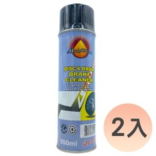 【優耐仕UniPlus】剎車鼓清洗劑 550ml UP014(2入優惠組)