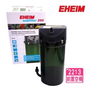 【EHEIM 伊罕】2213 無動力前置筒 外接附加過濾器空桶無濾材(空桶沒濾材擴充用需串接動力筒使用)