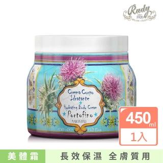 【Rudy】彩色波托菲諾 香氛美體霜450ml(專櫃公司貨)