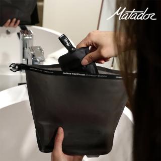 【Matador 鬥牛士】FlatPak Toiletry Case 便攜旅行收納袋(旅遊 沐浴 盥洗包 補充