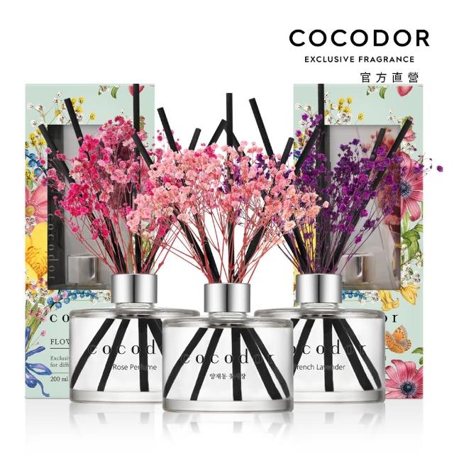 【cocodor】永生花 擴香瓶120ml(多款任選/官方直營)