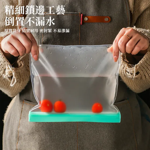 【Dagebeno荷生活】可重覆使用EVA食品保鮮袋 加厚款冰箱食材分類分裝袋(四款各2入)