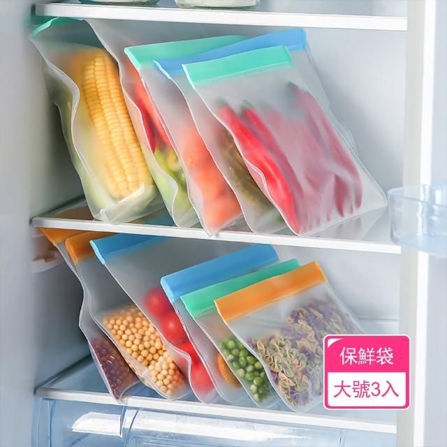 【Dagebeno荷生活】可重覆使用EVA食品保鮮袋 加厚款冰箱食材分類分裝袋(大號3入)