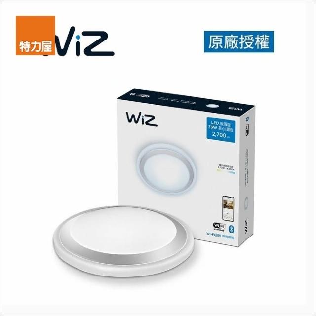 【特力屋】WiZ 慕心36W智慧LED吸頂燈 銀色