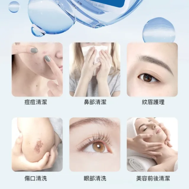 【cotton】一次性生理鹽水棉花棒棉簽(無菌衛生乾淨清洗傷口 洗鼻外敷 痘痘粉刺清潔)