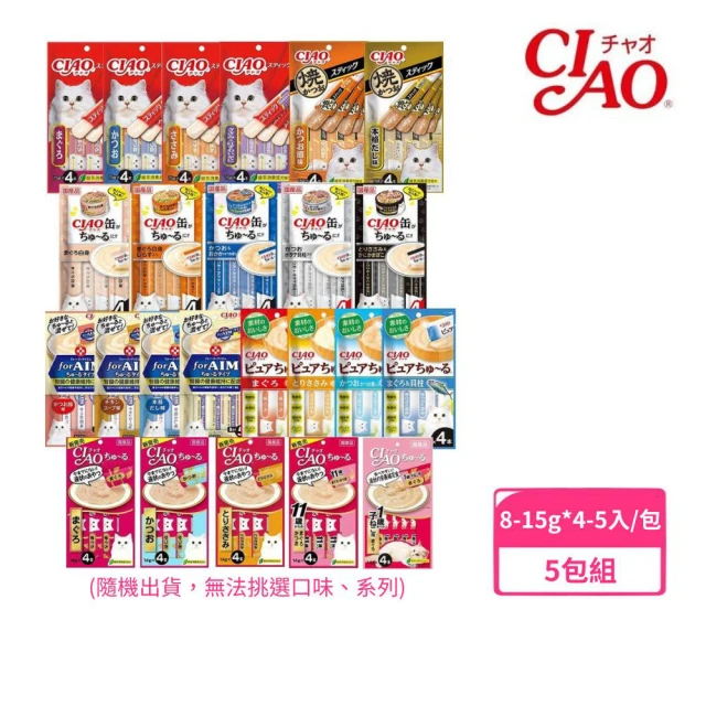 CatGlory 驕傲貓 色色泥貓肉泥 15g*30入(天然