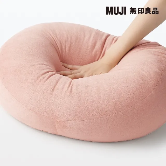 【MUJI 無印良品】柔軟多用途靠枕/粉紅 55×40×20cm