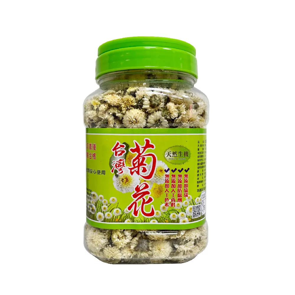 【和盛記】台灣菊花75g_菊花茶三入組(特級 台灣銅鑼菊花)