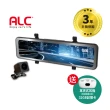 【ALC】Dash Cam CX50 電子後視鏡行車記錄器(加贈32G)