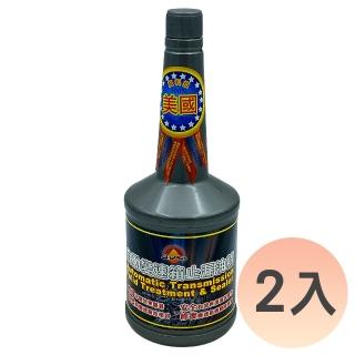 【優耐仕UniPlus】自動變速箱止漏油精 355ml UP010(2入優惠組)