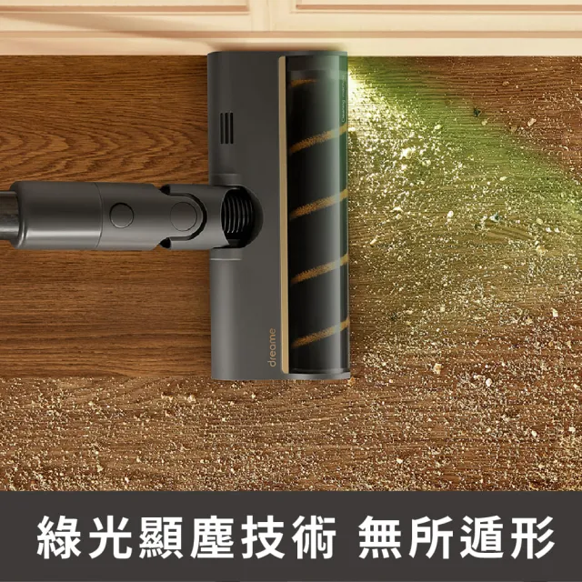 【Dreame 追覓科技】R20極光輕量無線吸塵器(小米生態鏈 台灣公司貨)
