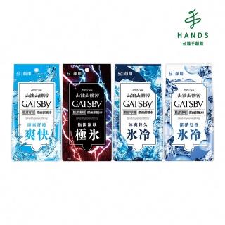 【臺隆手創館】GATSBY潔面濕紙巾-超值包(42張入)