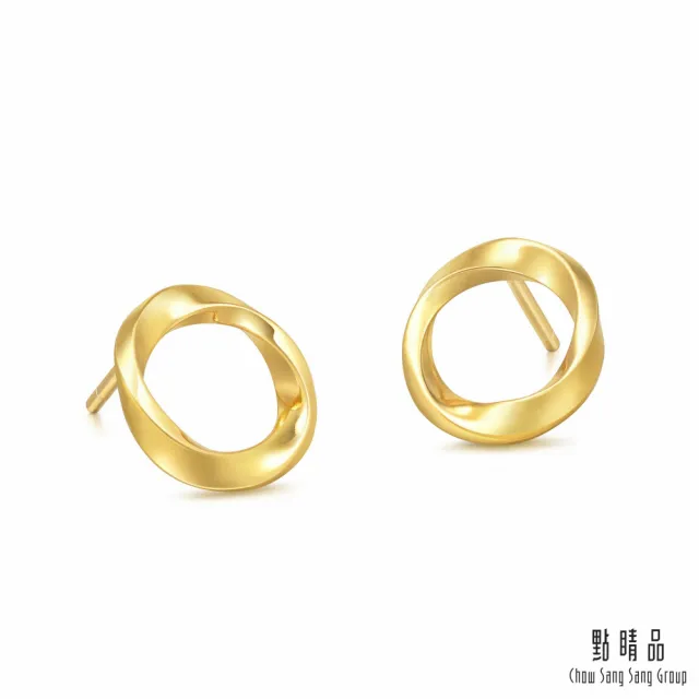 【點睛品】莫比烏斯環 黃金耳環(一對)