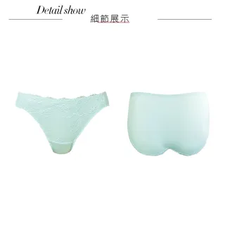 【Swear 思薇爾】幸芙Bra系列M-XL蕾絲低腰三角女內褲(冰雪綠)