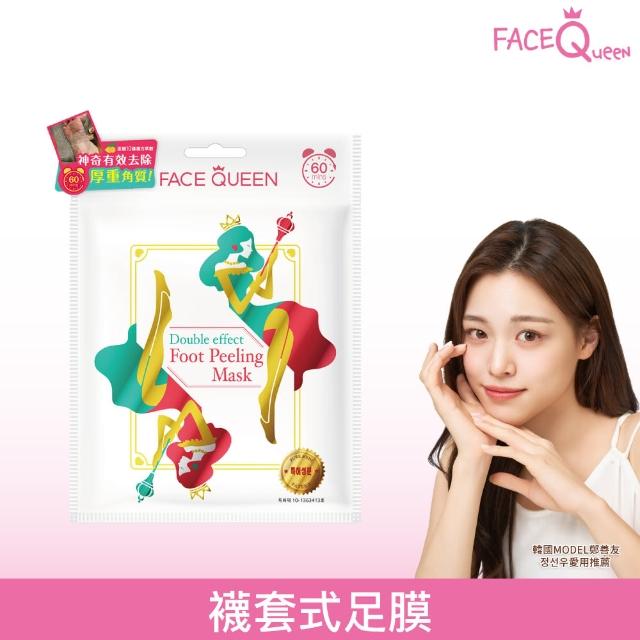 FaceQueen 神奇去角質雙效煥膚足膜買1送1 共2入