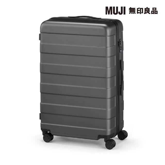 MUJI 無印良品 四輪硬殼止滑拉桿箱105L(淺黃)折扣推