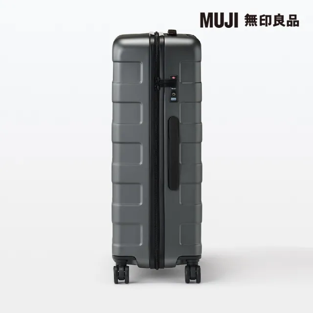 【MUJI 無印良品】四輪硬殼止滑拉桿箱75L(灰色)