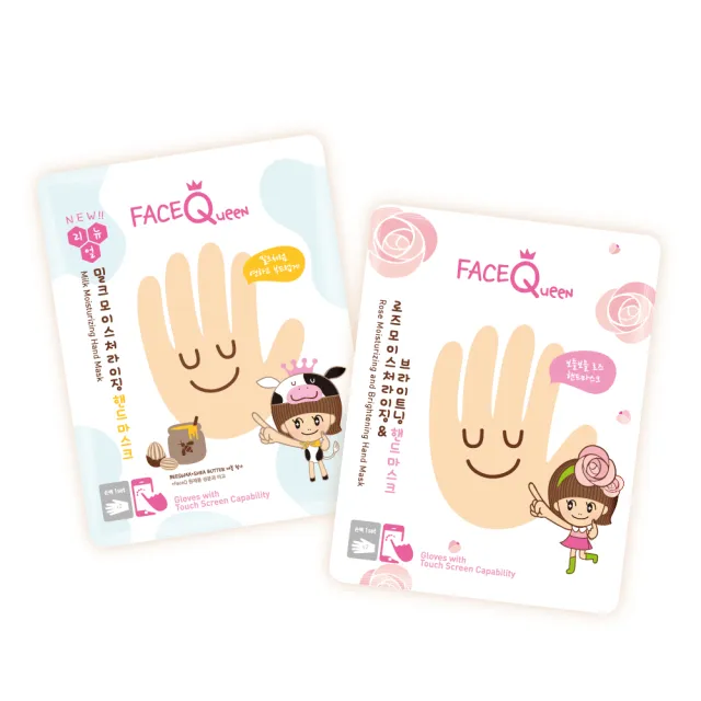 【FaceQueen】護手膜1入(任選-蜂蜜牛奶滋潤護手膜、玫瑰嫩白護手膜)